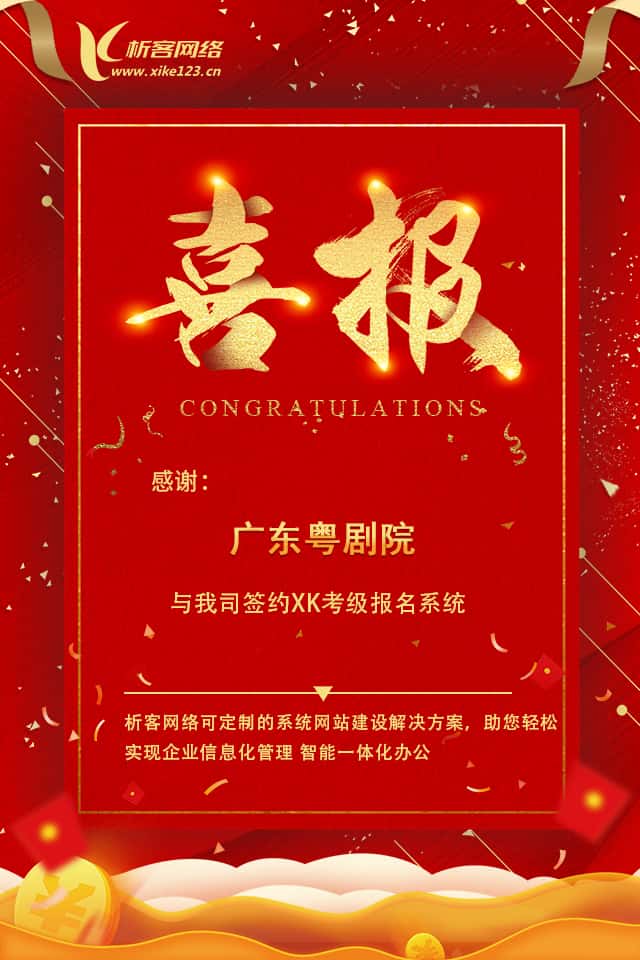 清远新闻中心资讯