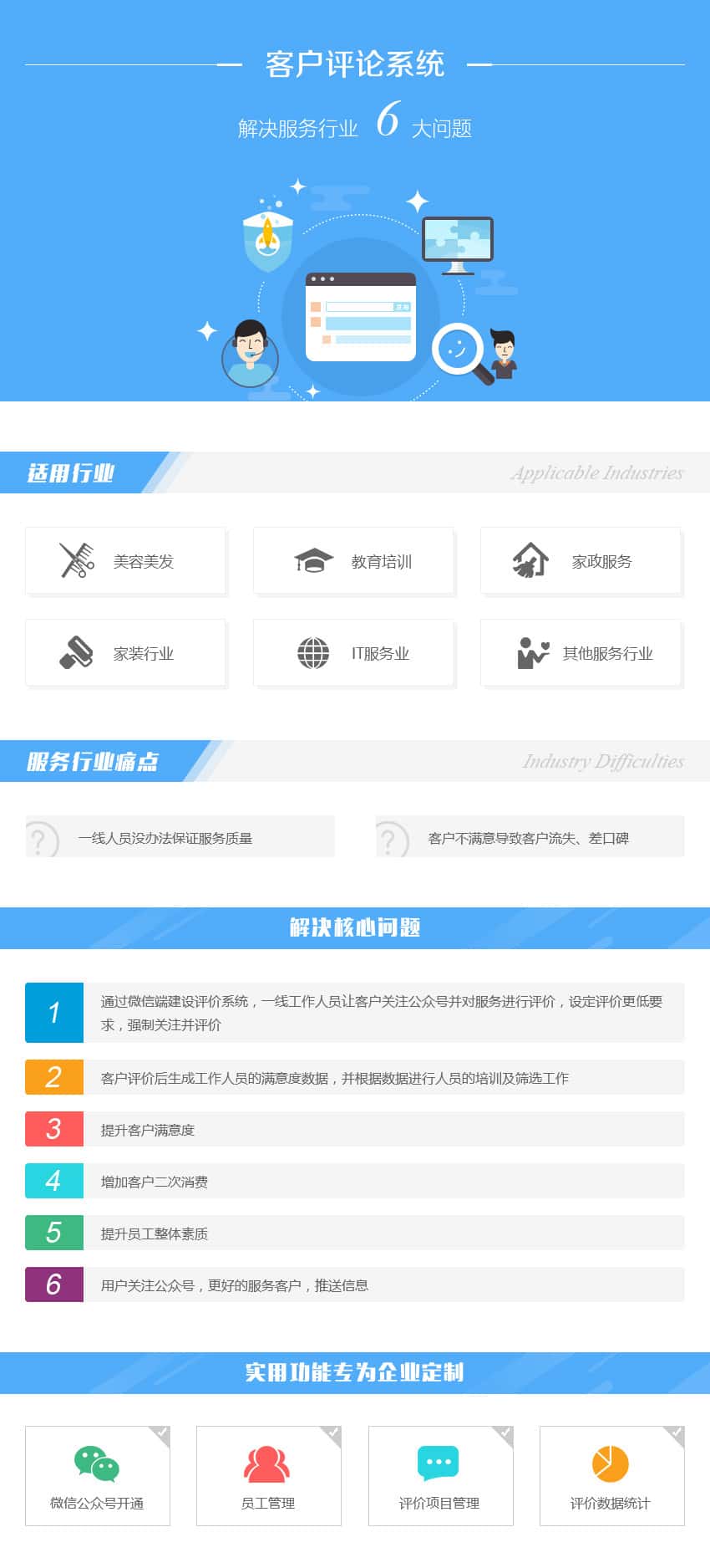 清远新闻中心资讯