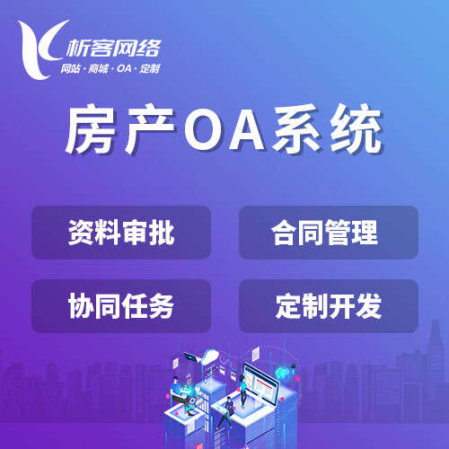 清远高端网站定制如何提升企业形象