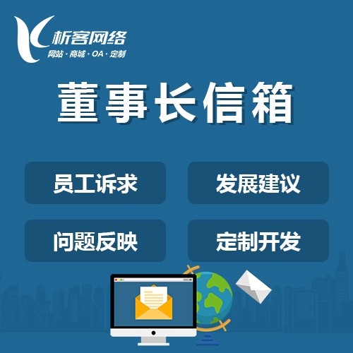 清远问诊系统制作在互联网医疗中的应用前景