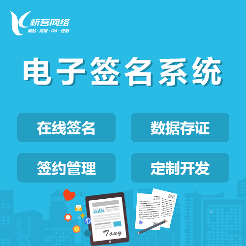 清远集运系统制作优化物流运输效率