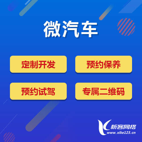 清远网站建设如何提升用户体验与转化率
