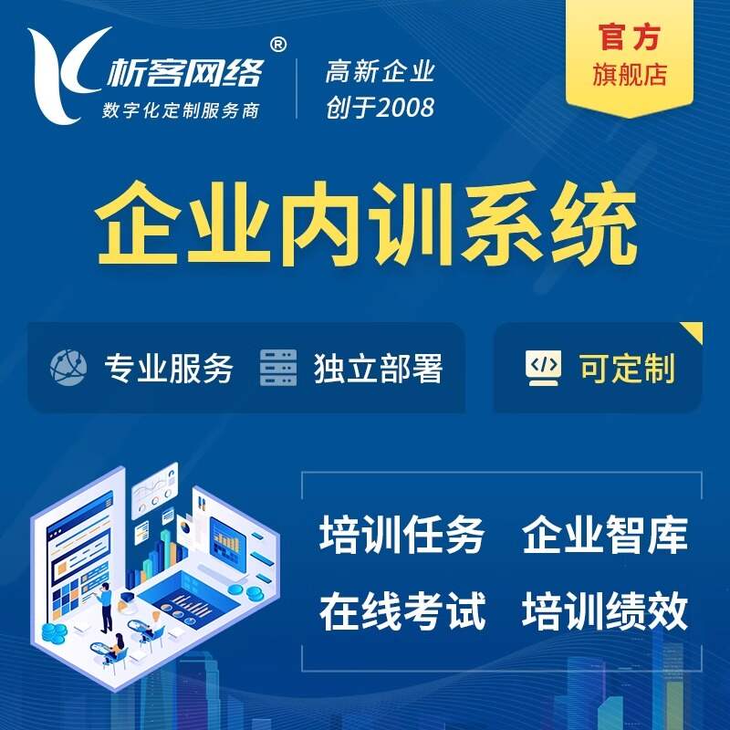 清远问诊系统制作提升医疗行业服务体验