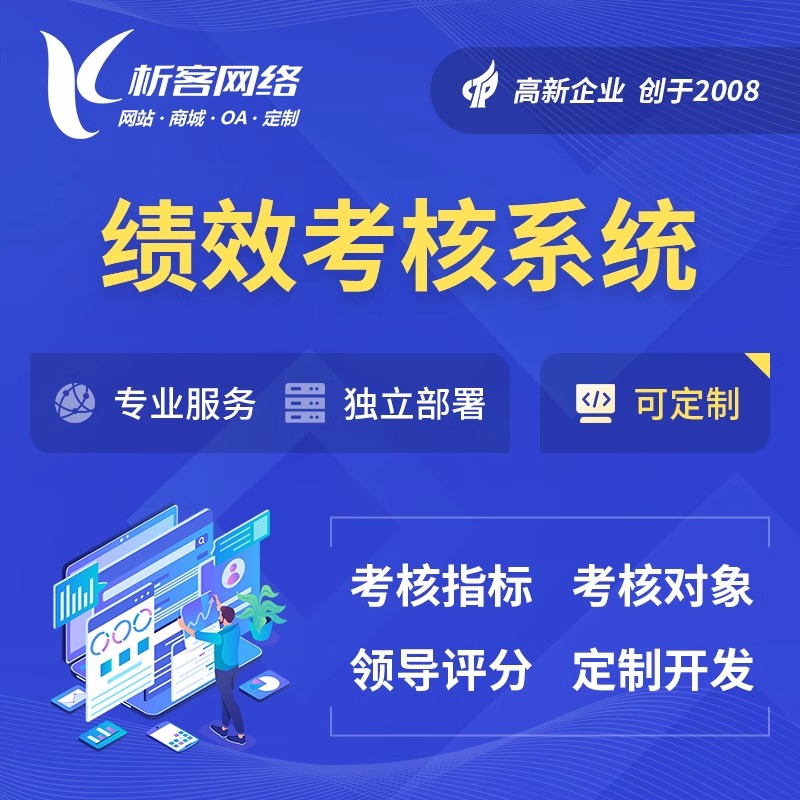 清远ERP进销存系统如何实现智能化预警