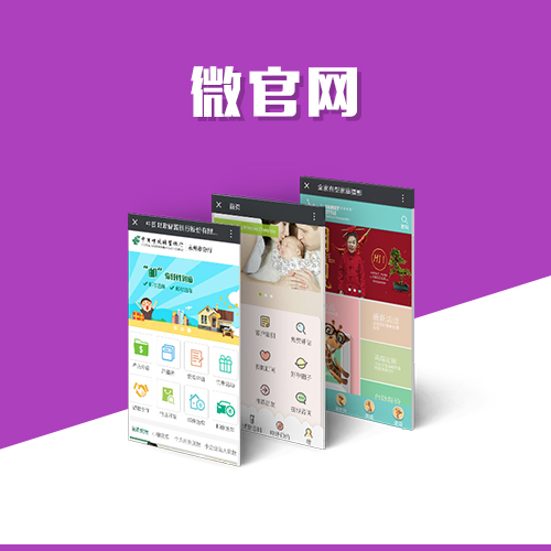 清远报修系统制作如何实现多角色权限分级管理