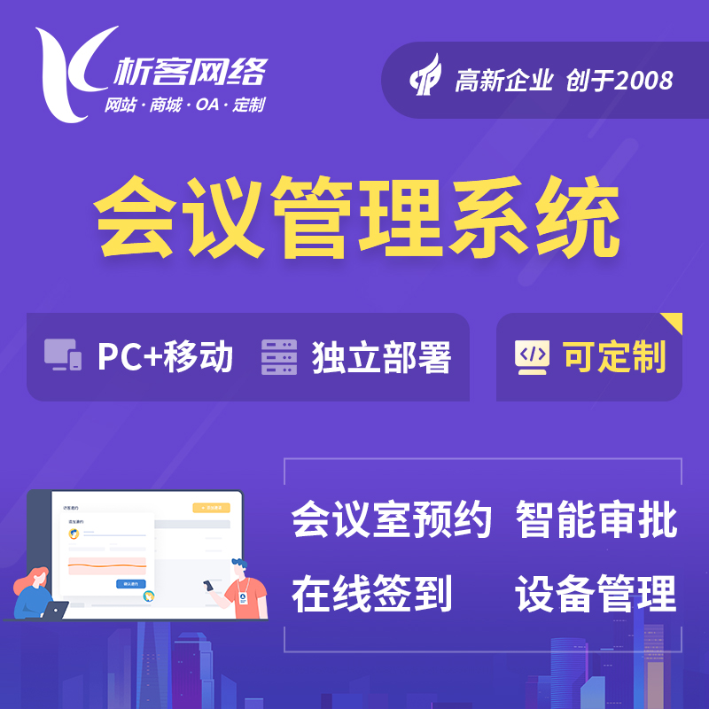 清远物流系统制作如何降低企业运输成本