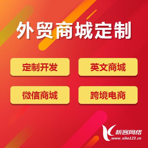 清远问诊系统制作中的电子病历管理与数据加密