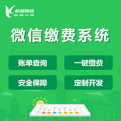 清远外贸网站定制如何优化Google Ads投放效果
