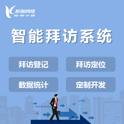 清远DeepSeek部署如何赋能企业AI智能化转型
