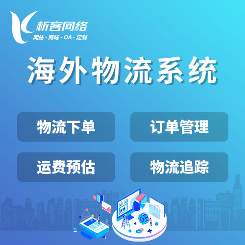 清远分销商城系统制作如何防范薅羊毛与欺诈行为