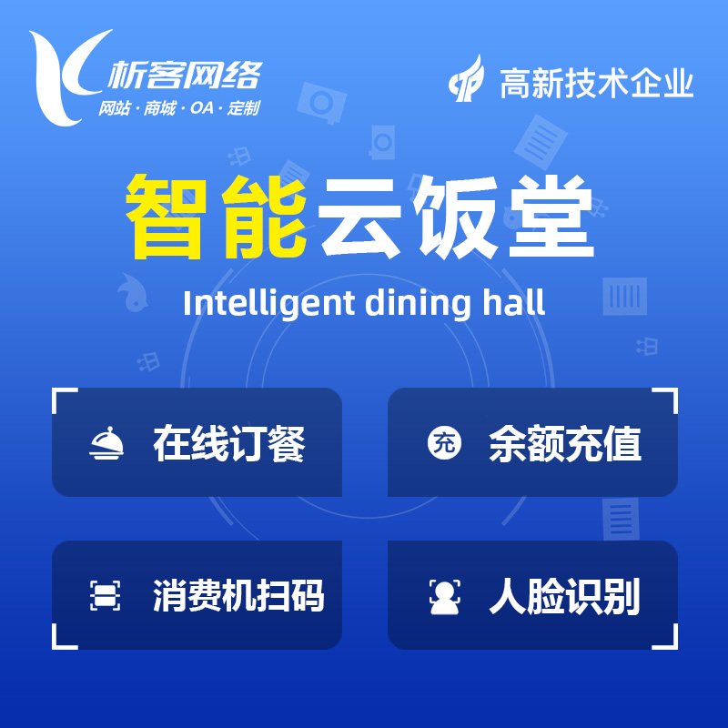 清远ERP系统定制中的模块化设计与灵活扩展