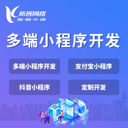 清远外贸网站定制如何适配多语言与跨境支付