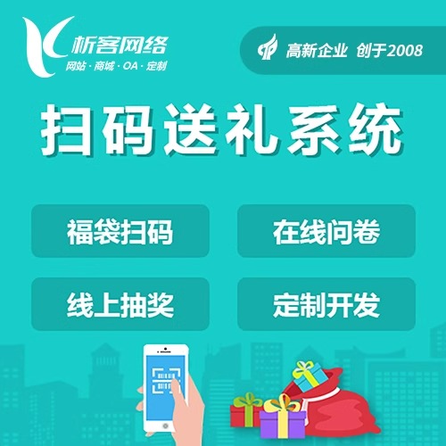 清远售后系统制作中的智能客服与自动化响应
